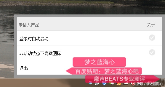 beats魔声魔音耳机,如何分辨beats入耳式耳机的真假