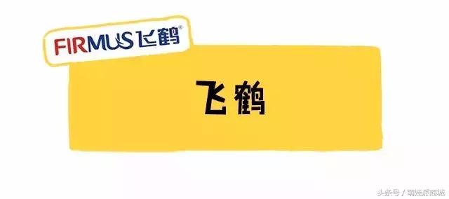 二段建议买的国产奶粉牌子,什么国产奶粉好营养全面性价比高