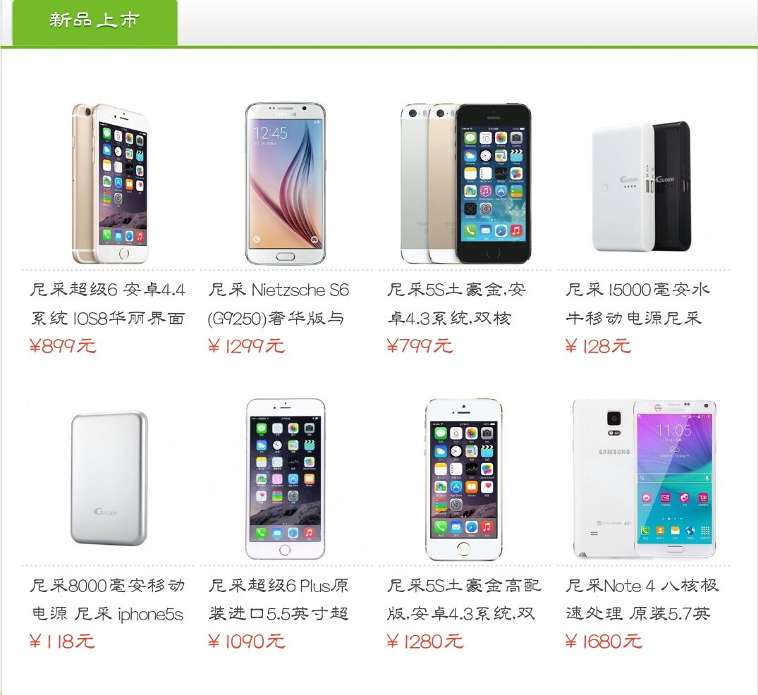 尼彩手机现在怎么样,尼彩手机现在还买得到吗