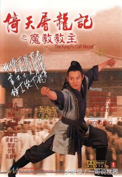 武侠电影十大巅峰之作完整版,武侠电视剧十大巅峰之作国产