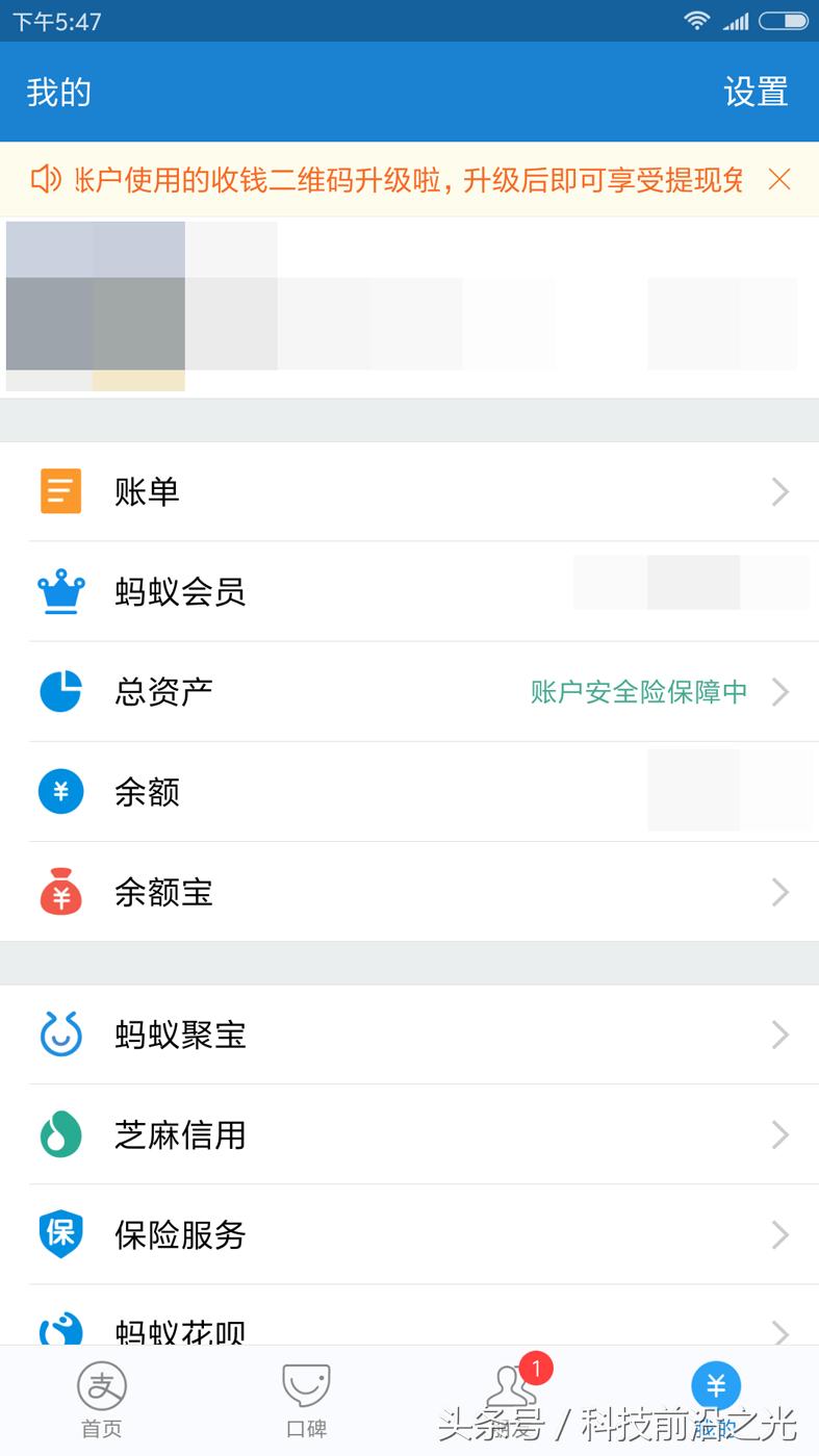 小米支付宝手势密码怎么取消,微信支付宝的手势密码怎么取消