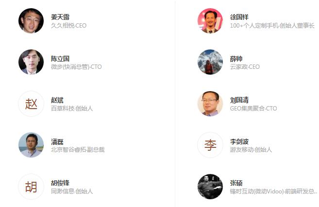 中国创业最成功互联网公司,培养最多企业家的企业