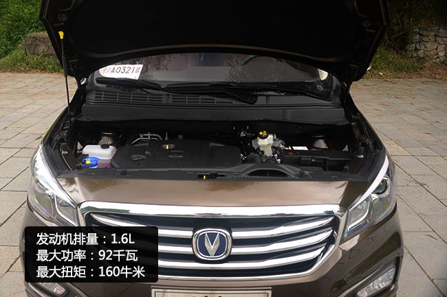 长安凌轩试驾视频,试驾长安凌轩1.5t版