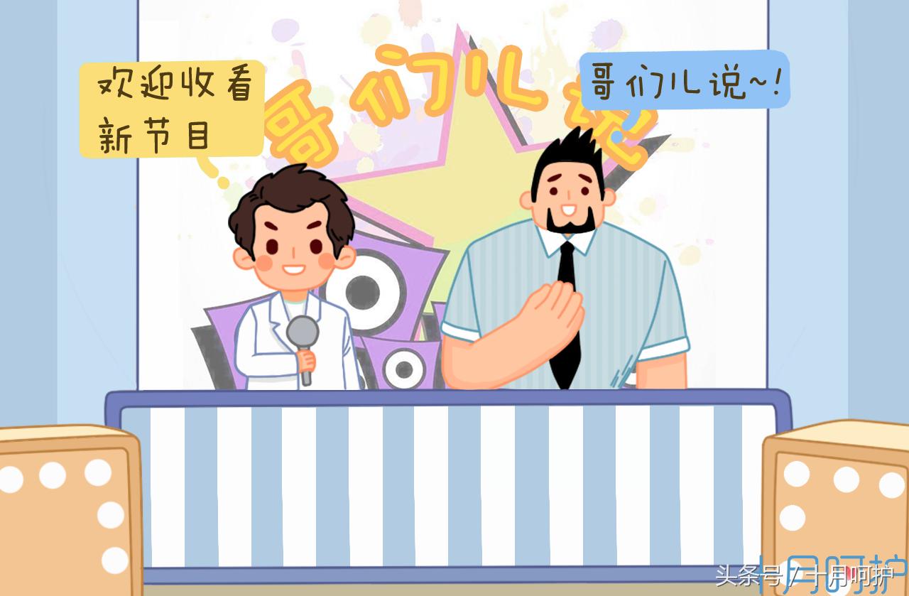 老婆孕期狂吐,孕期狂吐