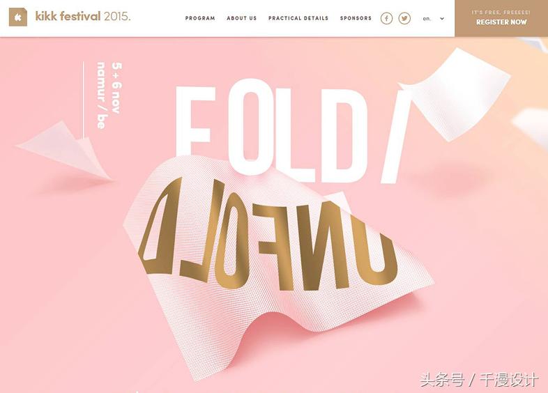 2018banner设计趋势,设计banner参考