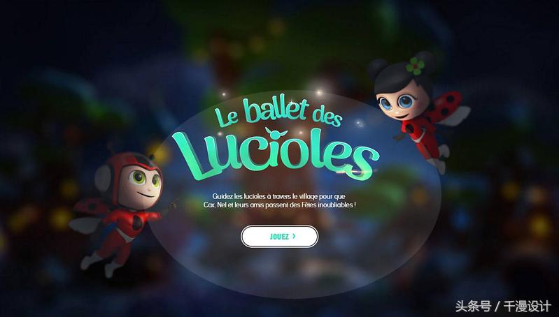 2018banner设计趋势,设计banner参考