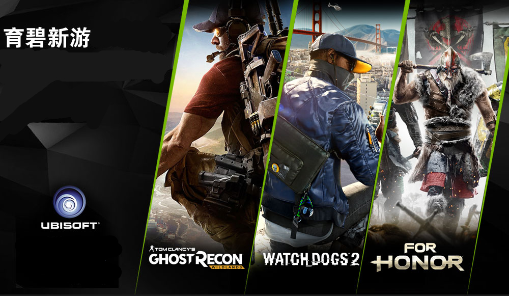 steam低价区育碧游戏 (育碧调整steam亚洲区价格)