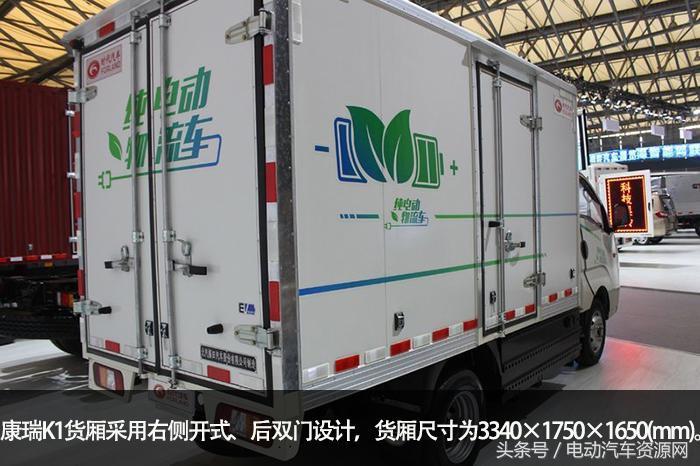 福田时代康瑞轻卡报价,最新福田时代康瑞k1单排