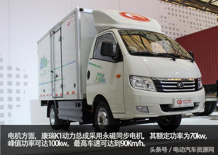福田时代康瑞轻卡报价,最新福田时代康瑞k1单排