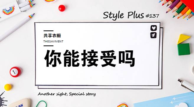 共享单车共享充电宝 (共享单车配充电宝)