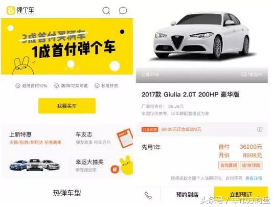 瓜子优信二手车可以买吗,瓜子优信二手车区别