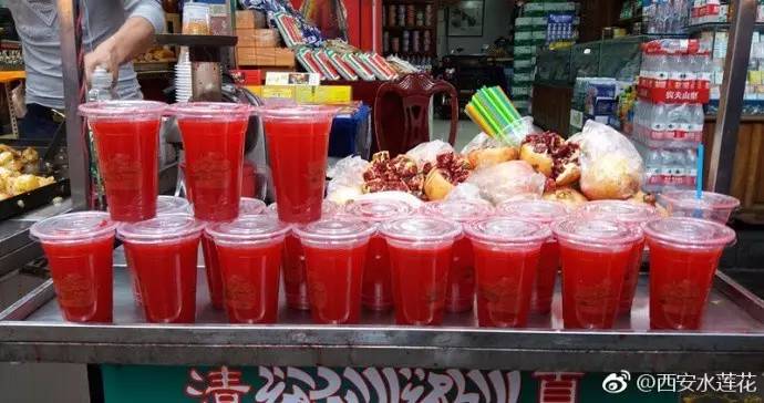 西安回民街石榴汁图片,西安回民街鲜榨甘蔗汁