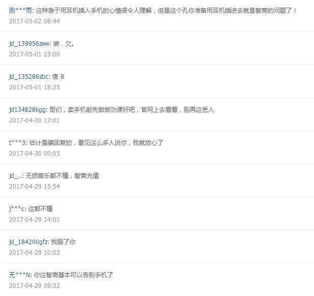 乐视手机开不了机怎么办,乐视手机连接不上电脑