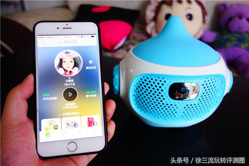 比巴早教机测评,儿童早教机2023款测评