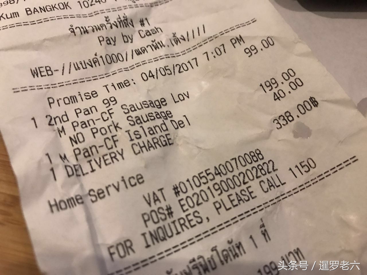 泰国外卖套餐,泰国外卖一单多少钱