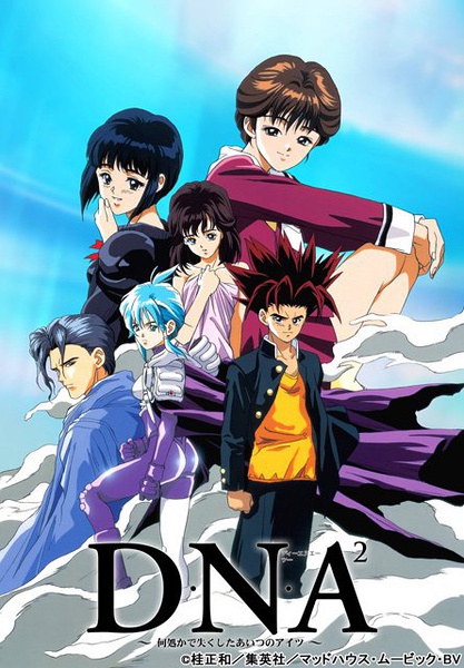 乱弹动漫,动漫剪辑桂正和