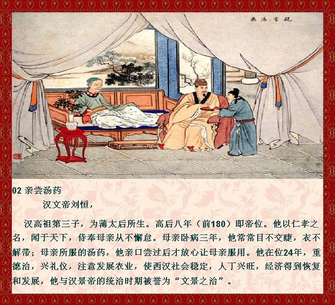 中国古代《座右铭》20篇及译文