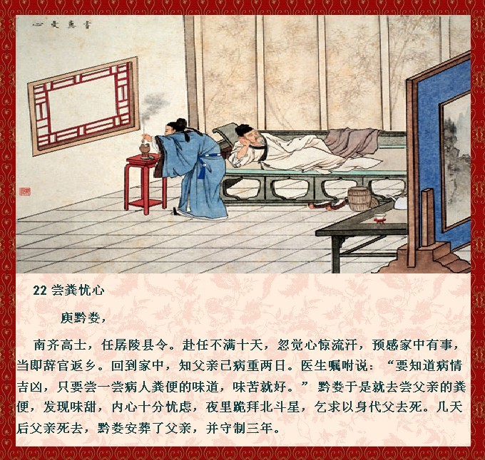 中国古代《座右铭》20篇及译文