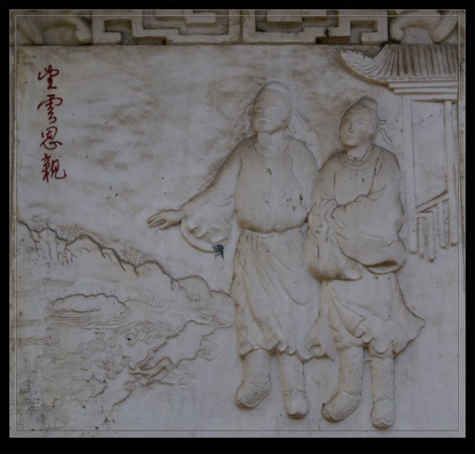 中国古代《座右铭》20篇及译文