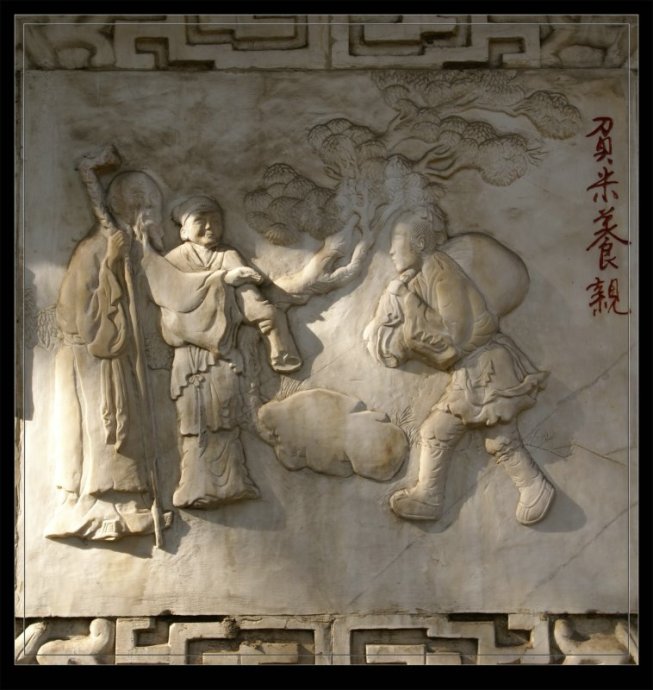 中国古代《座右铭》20篇及译文