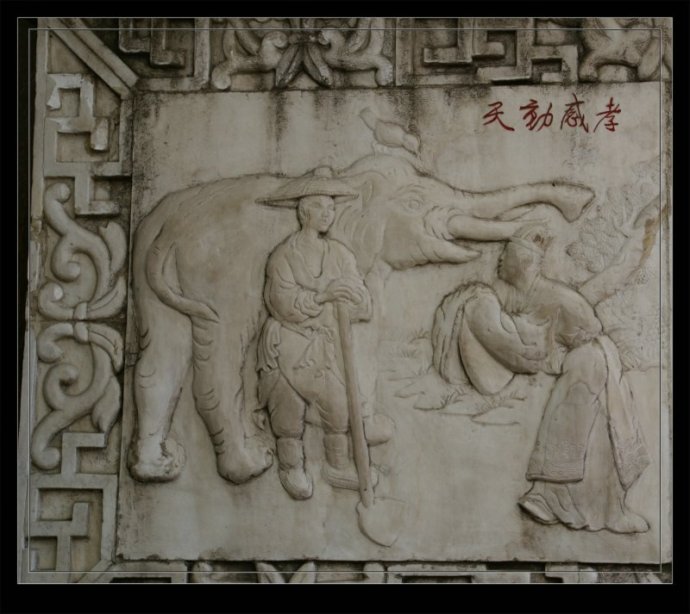 中国古代《座右铭》20篇及译文