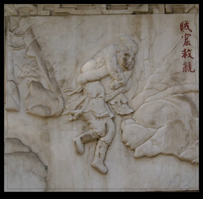 中国古代《座右铭》20篇及译文