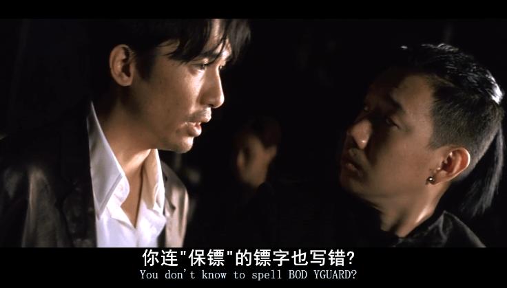 无间道电影是不是很难看懂,无间道是一部怎样的电影