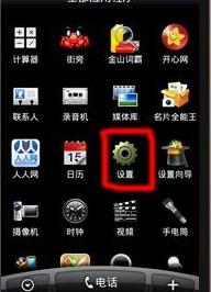 如何让手机变成wifi放大器,怎样将手机变成wifi路由器