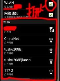 如何让手机变成wifi放大器,怎样将手机变成wifi路由器