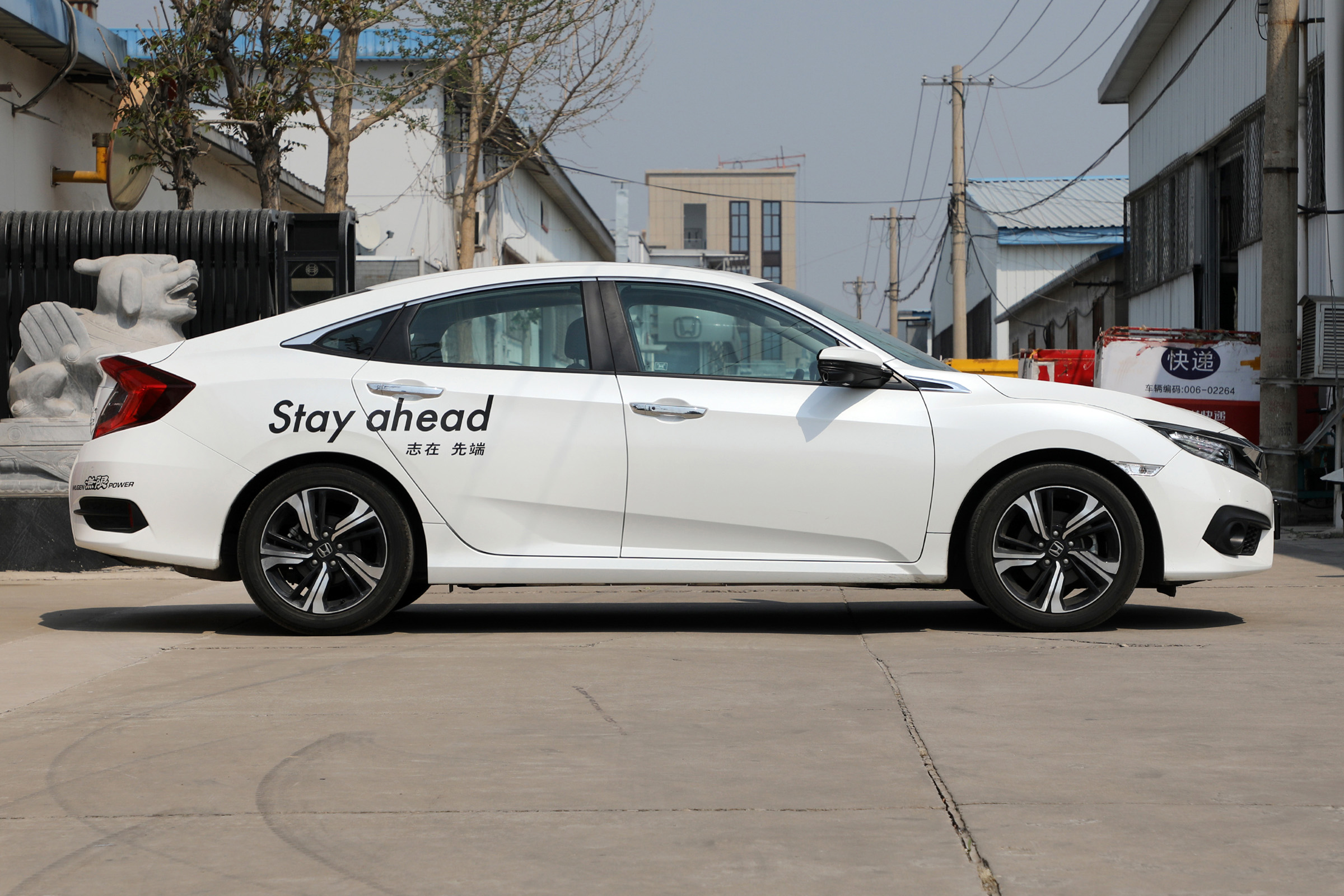 毒辣车评视频本田思域,博主说车2017年的本田思域