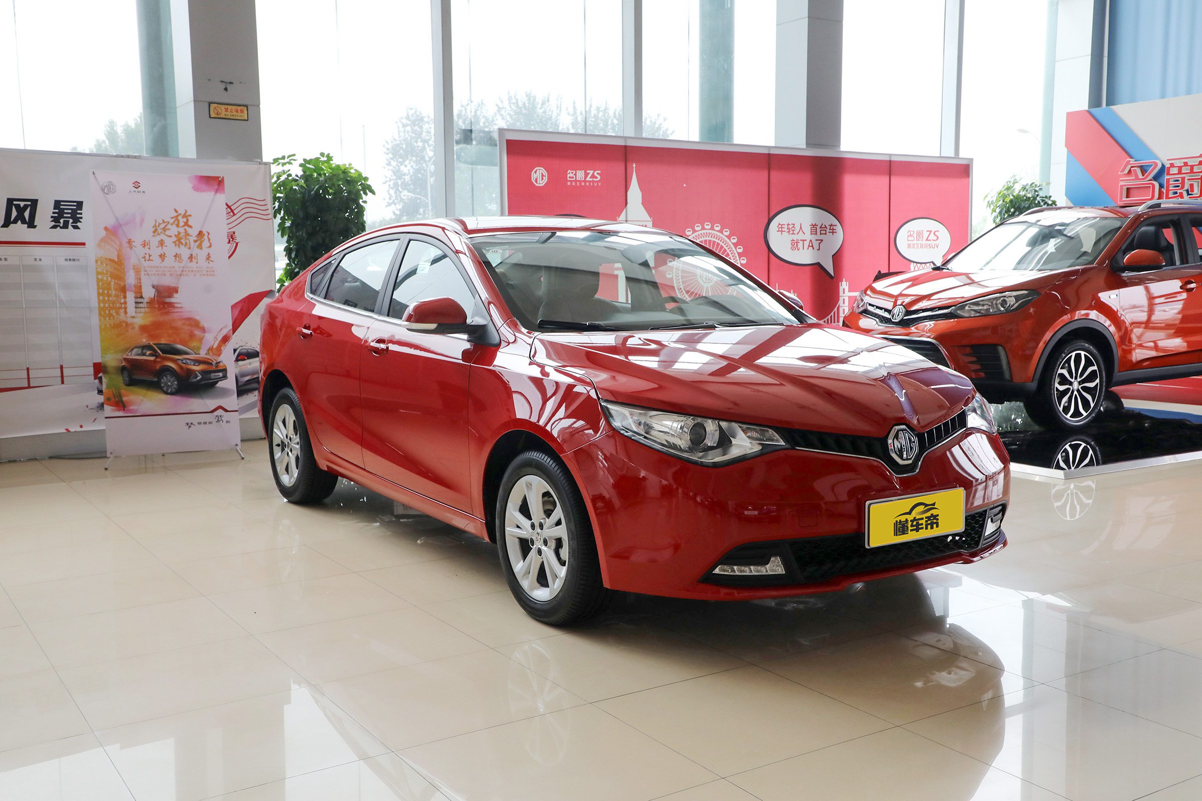 锐行评测,名爵锐行评测