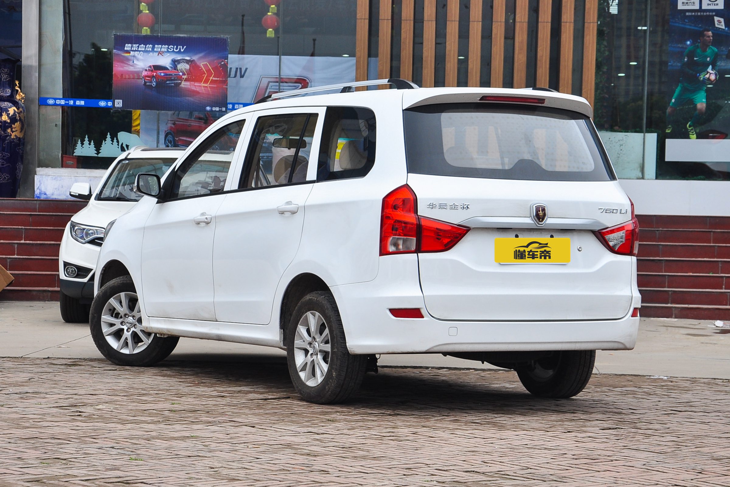 华晨金杯750最低配落地多少钱,2017年华晨金杯750多少钱