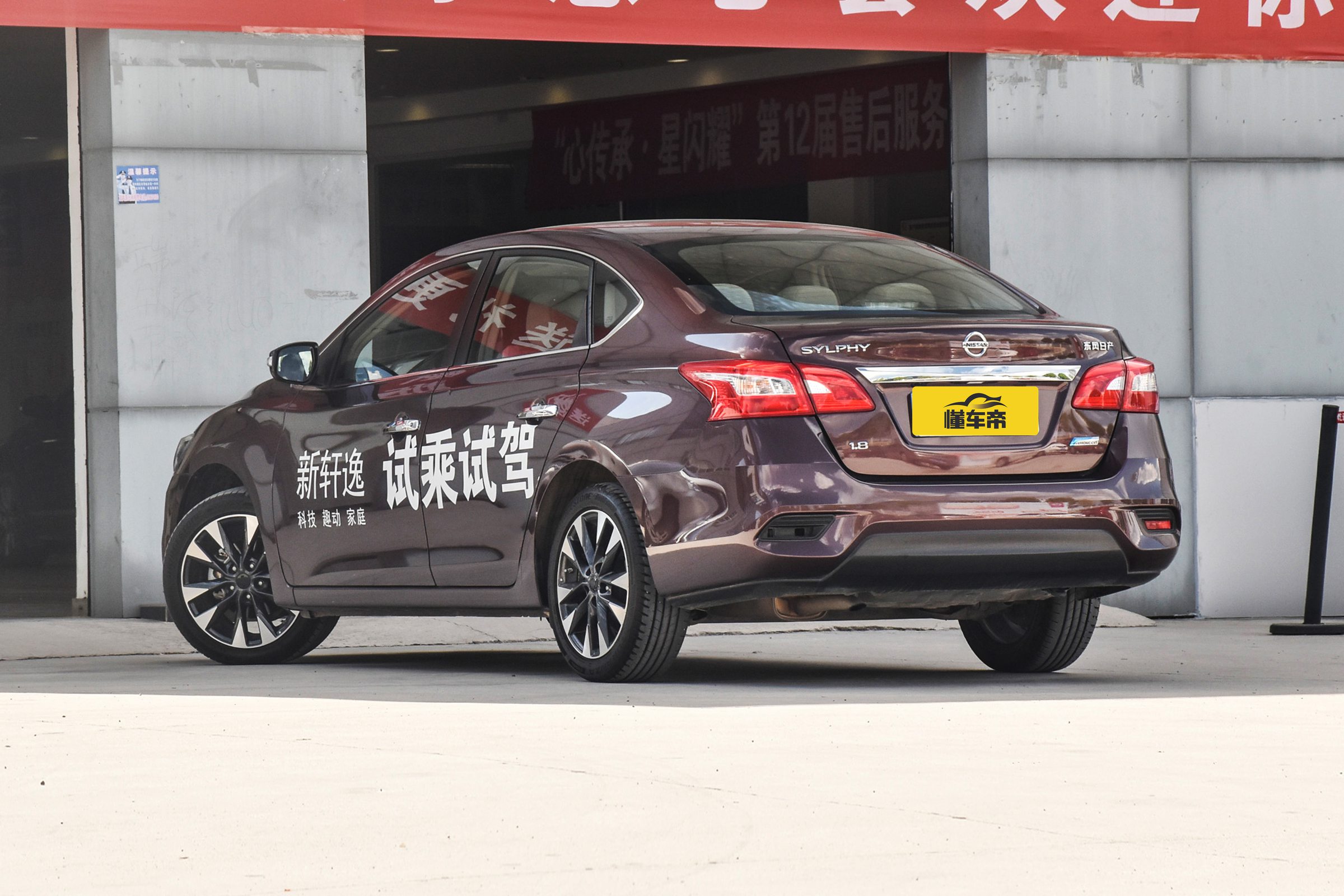 朗动和轩逸哪个好,不比不知道差距是什么