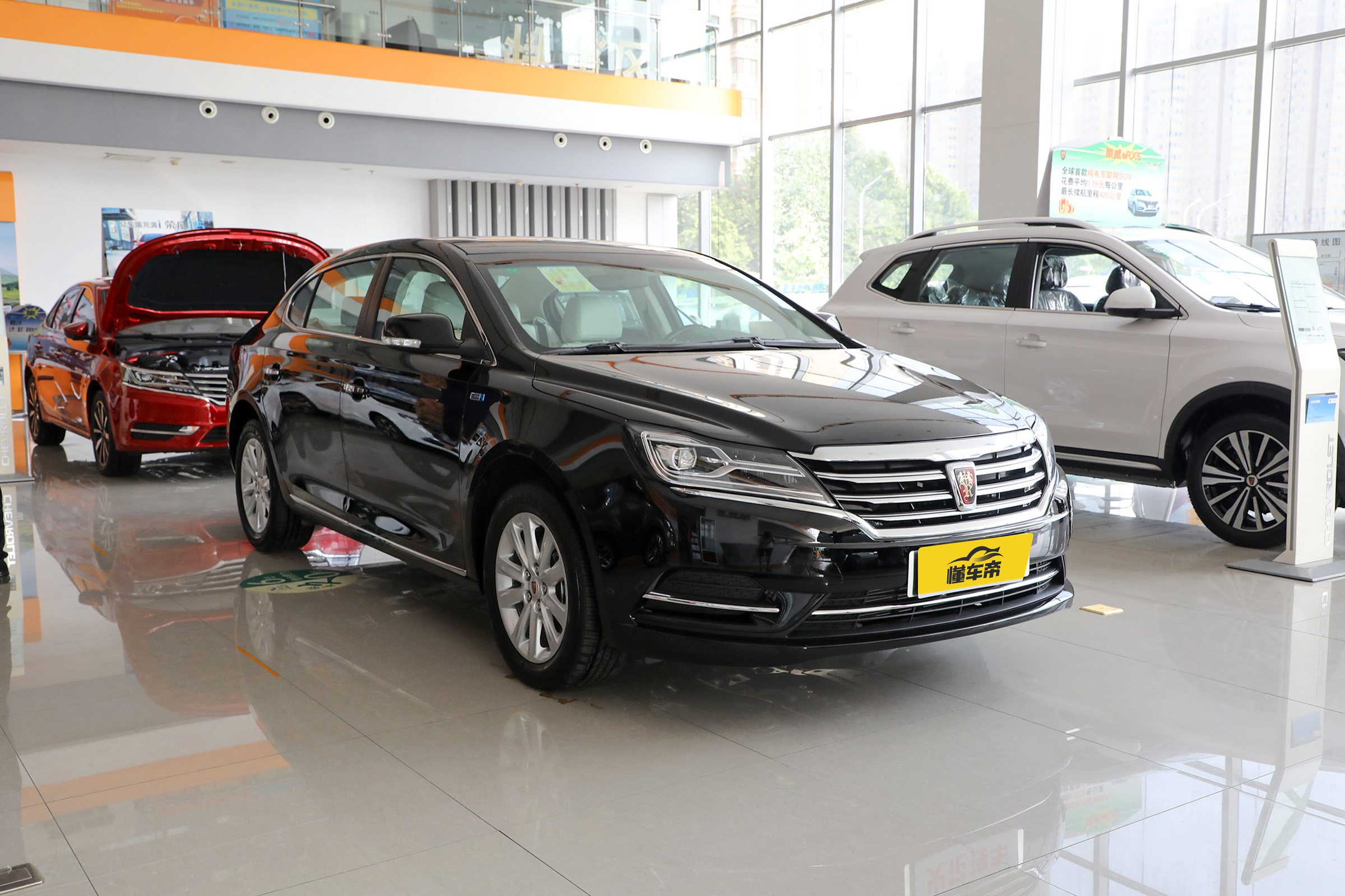 荣威950最新款,荣威950测评