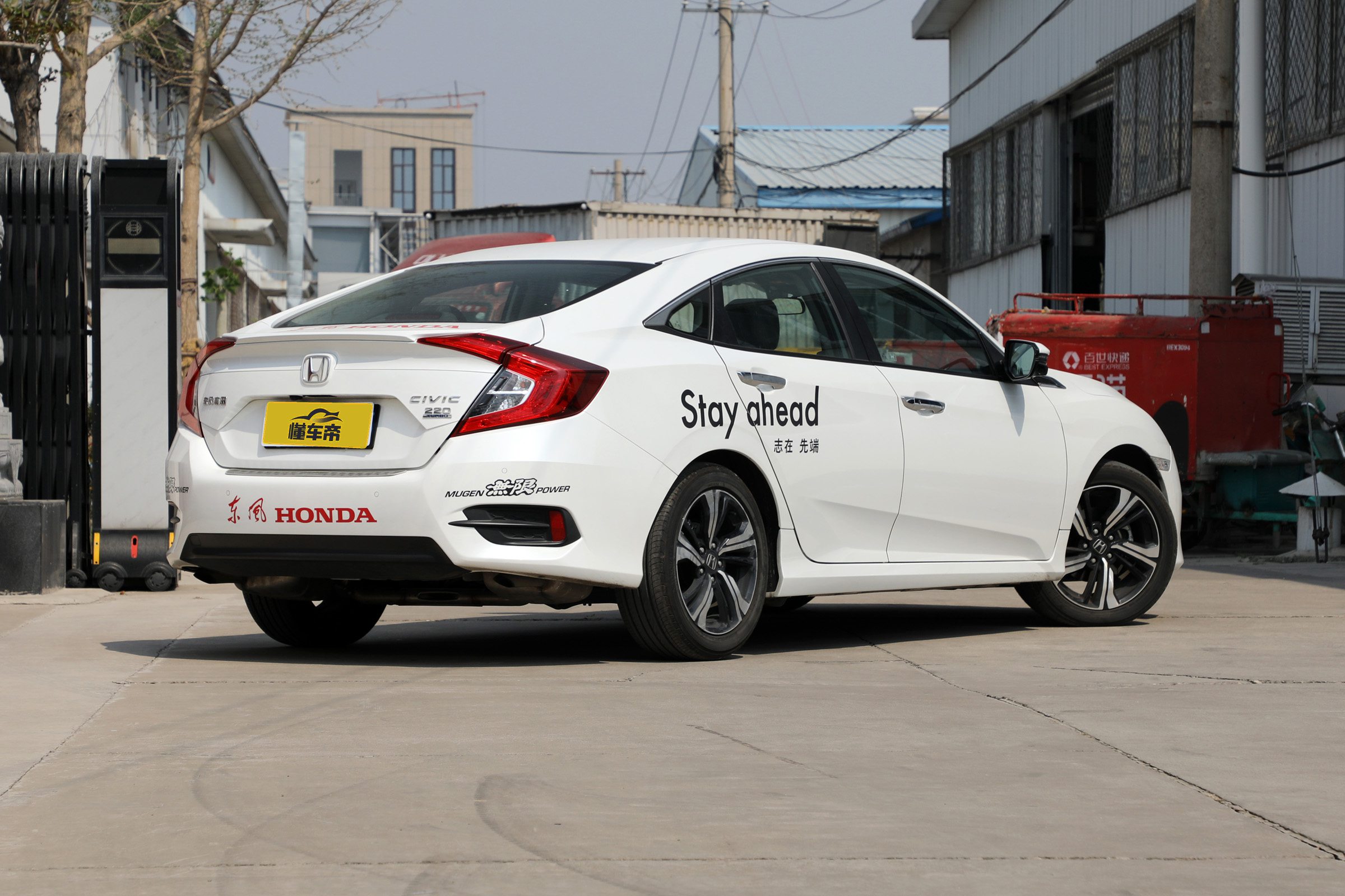 毒辣车评视频本田思域,博主说车2017年的本田思域