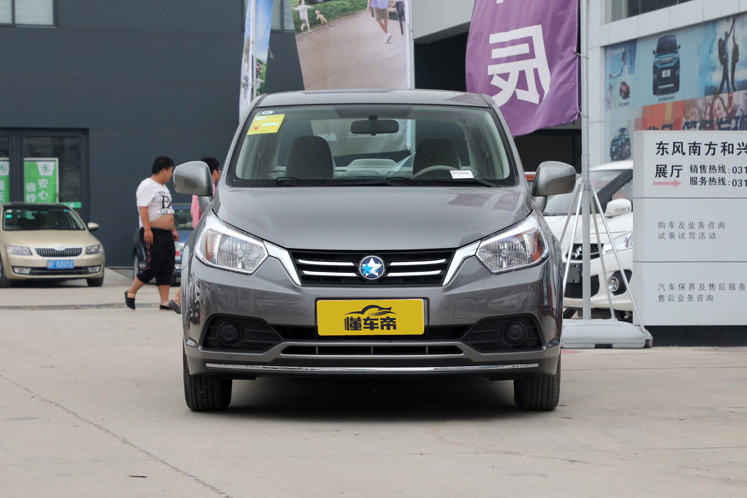 评头论足的感悟,买启辰d50的十大忠告