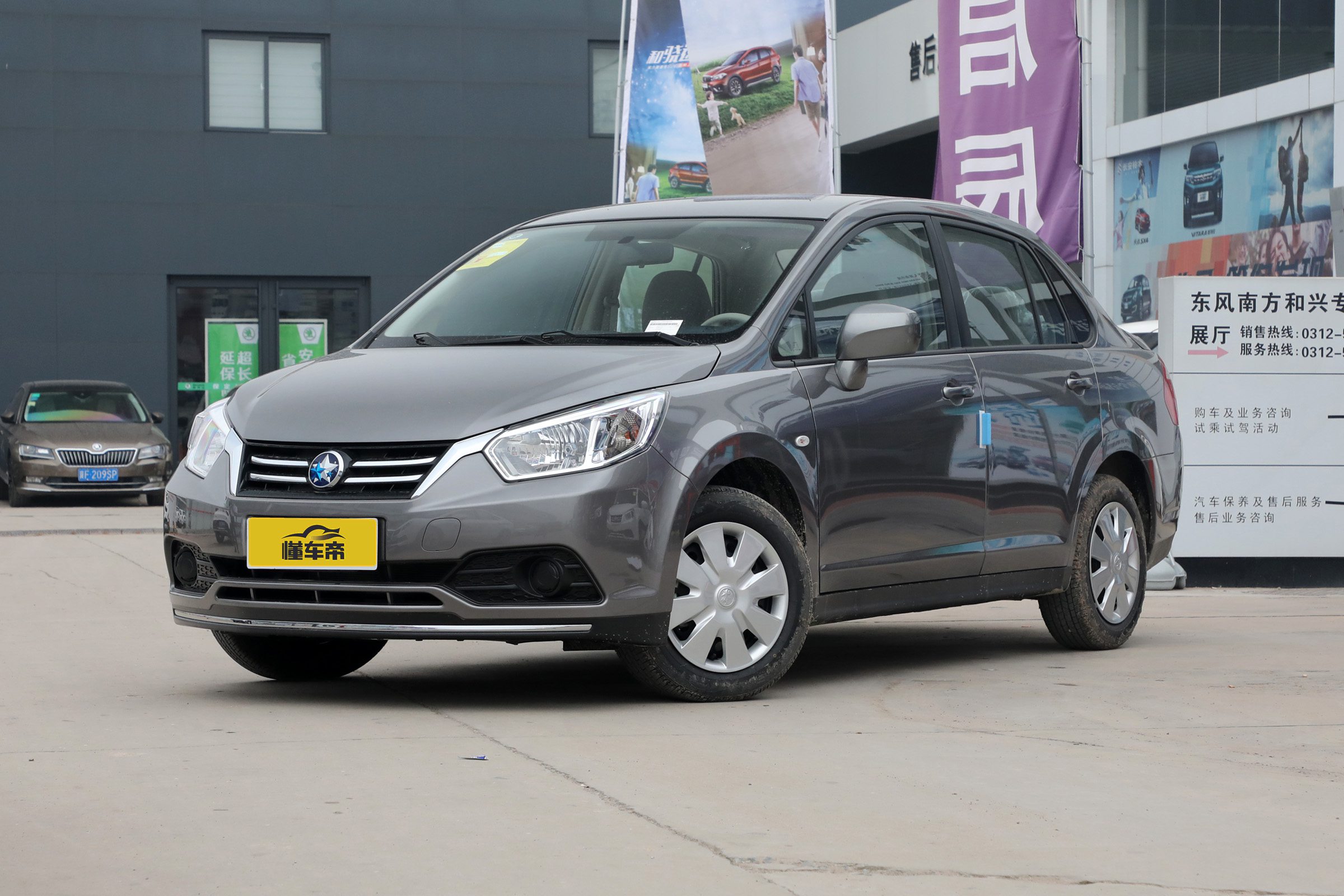 评头论足的感悟,买启辰d50的十大忠告