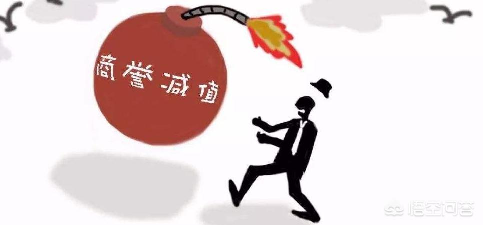 商誉减值后大涨,什么是商誉减值的标准