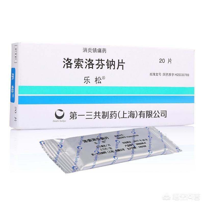 晨起时腰部酸痛是怎么回事,晨起腰骶骨疼起来就缓解咋回事