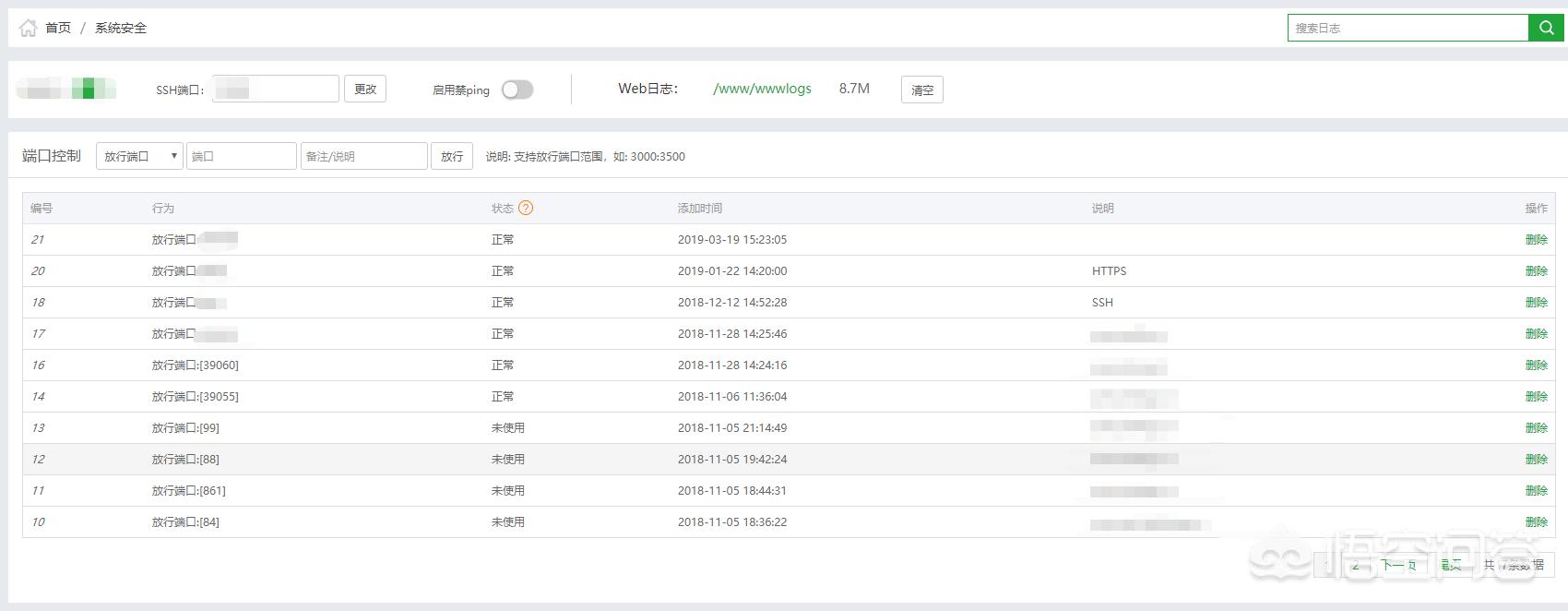 服务器监控有哪些方面,服务器需要监控什么信息