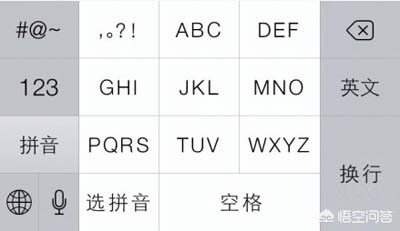 如何26键拼音打字快,如何拼音打字快又好学九宫格