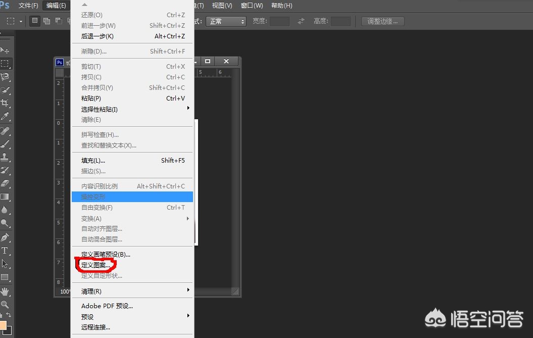 ps快速排版8张一寸照片,ps制作1寸照片排版教程