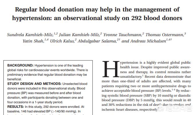 高血压可以献血降低血液粘稠度吗,高血压134低血压87可以献血吗