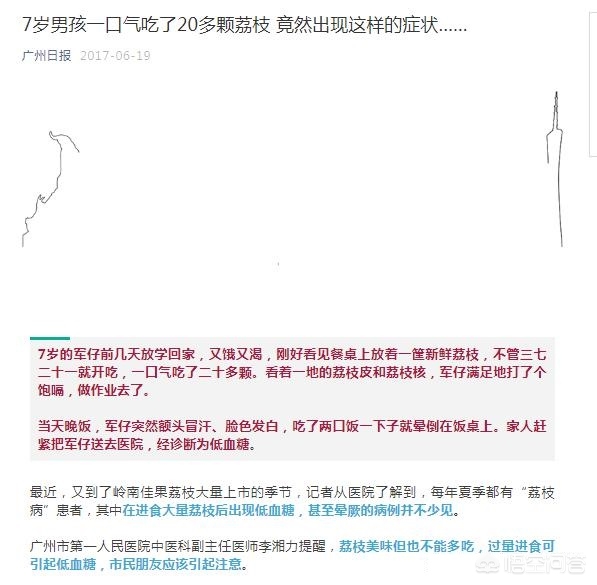 大量喝蜂蜜会不会导致糖尿病,大量喝蜂蜜的危害