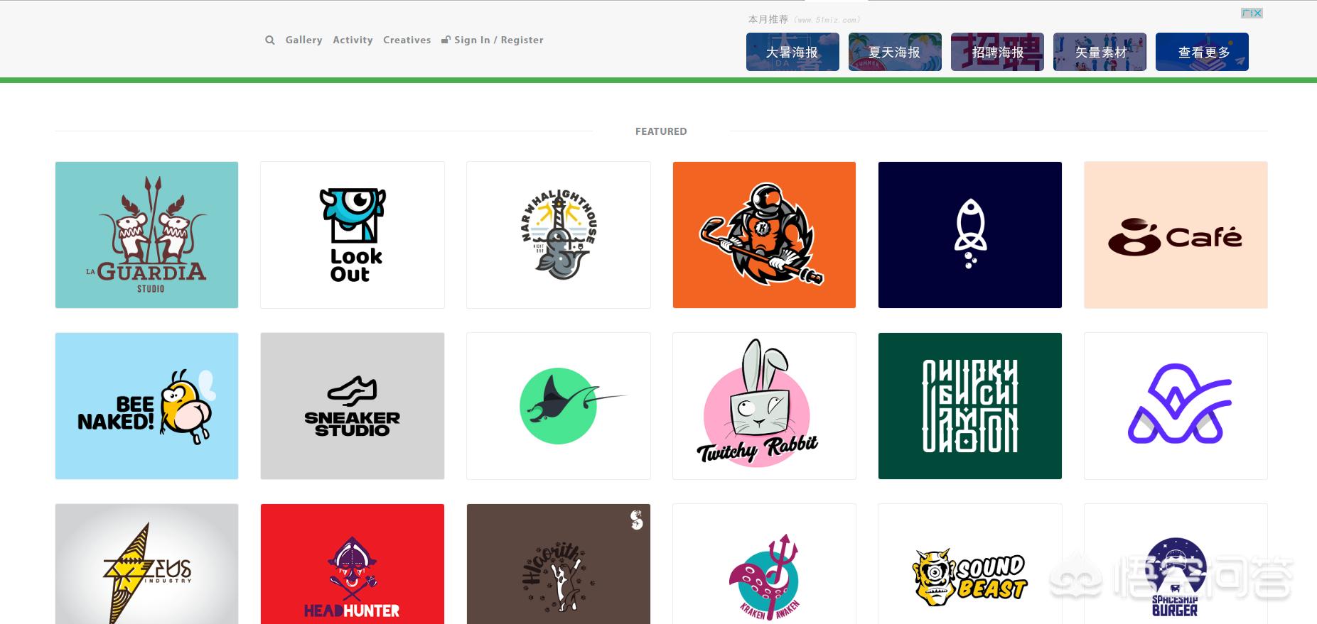 超实用的设计网站推荐,设计师们常上的设计网站有哪些