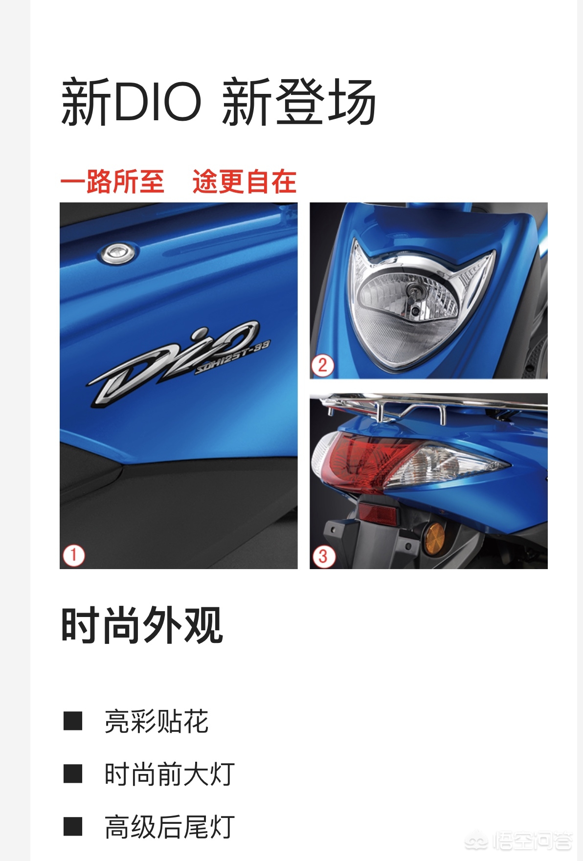 6000左右最好摩托踏板,6000以内最好的踏板