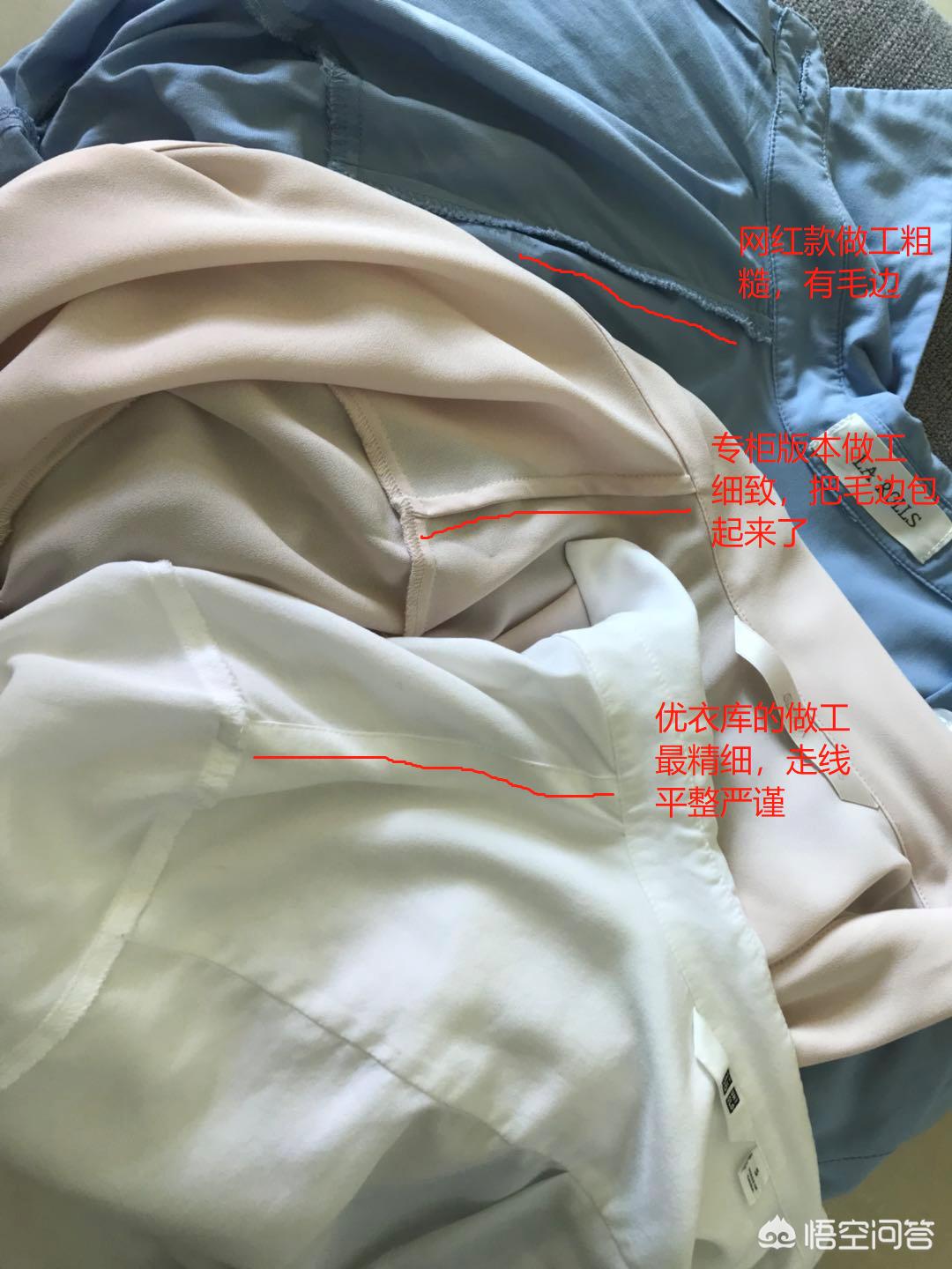 贵的衣服和便宜的质量区别,同样款式的衣服便宜的和贵的区别