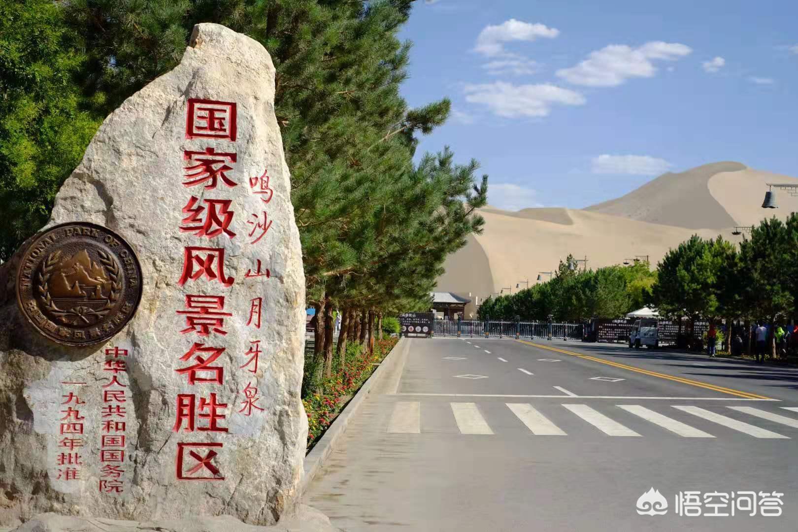 遇见莫高窟，从武汉出发，行走青海湖大环线攻略