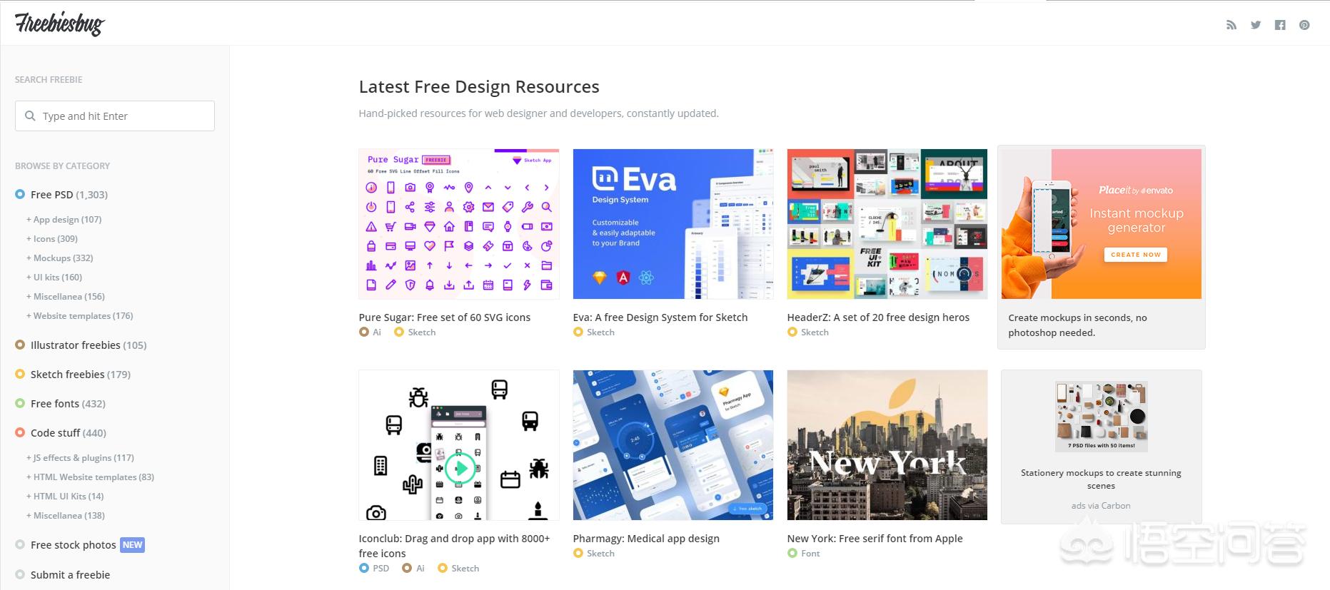超实用的设计网站推荐,设计师们常上的设计网站有哪些