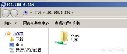 如何创建文件共享计算机,计算机之间如何共享
